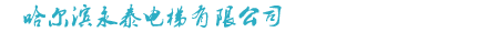 kaiyun(中国)官方网站-kaiyun登录入口
-更专业的kaiyun(中国)官方网站-kaiyun登录入口
